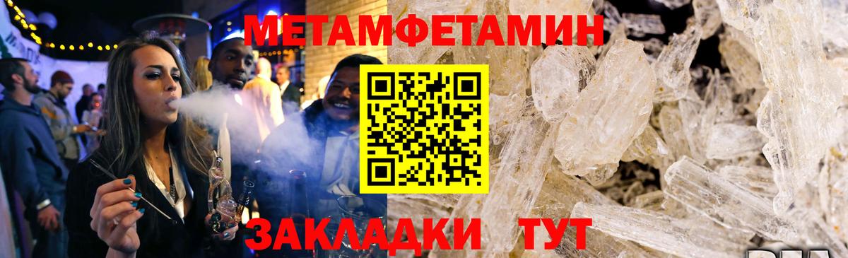 Амфетамин VHQ  Вход с VPN  АМФ  Дмитров 