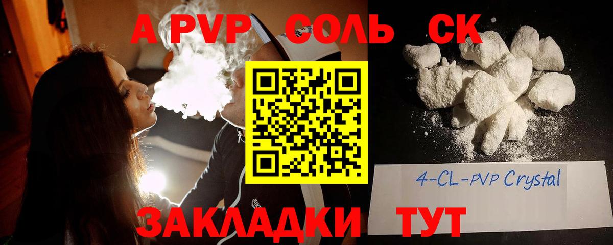Alfa_PVP СК КРИС Дмитров