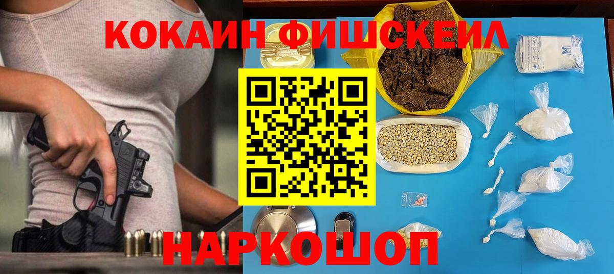 КОКАИН VHQ  Кокаин 97%  Кокаин  Вход с VPN  купить наркотик  Дмитров 