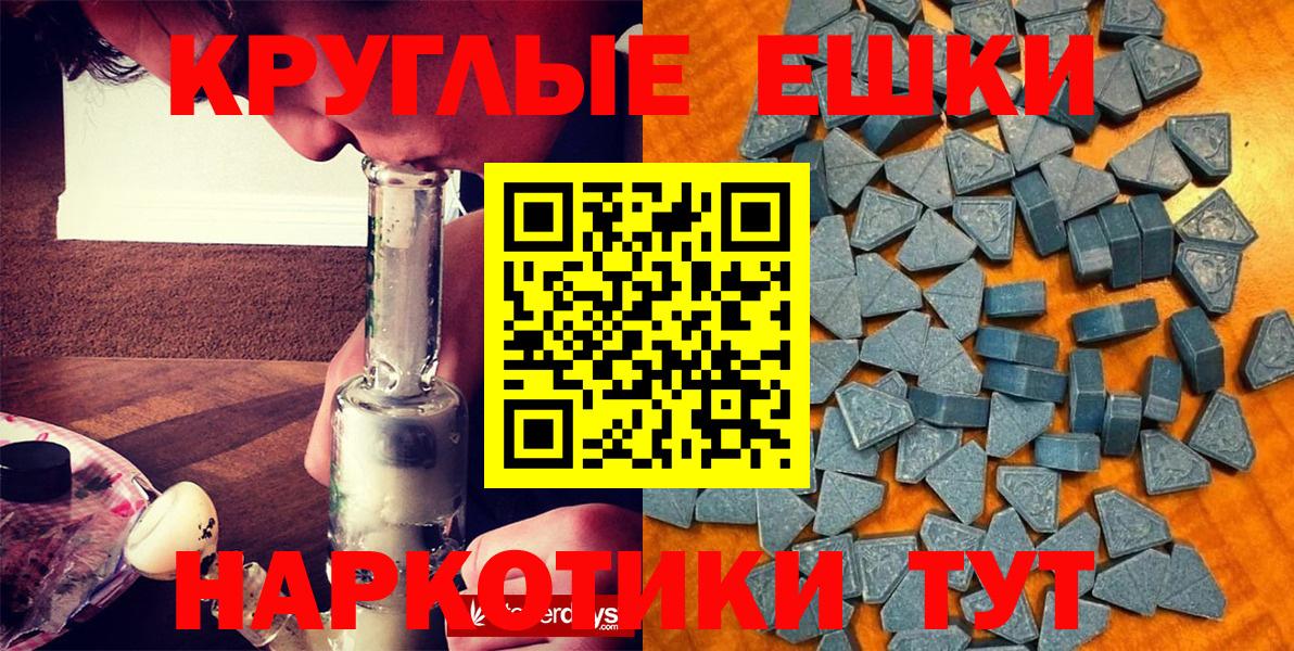 Экстази XTC  блэк спрут онион  Дмитров  Экстази MDMA  Вход с VPN 