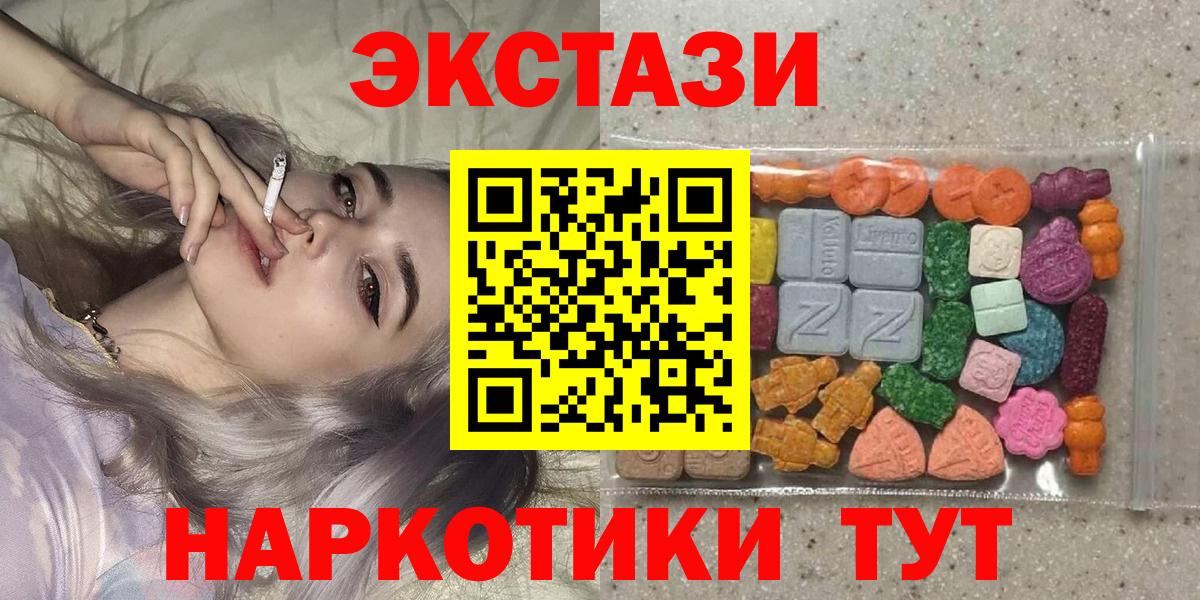 Alpha-PVP СОЛЬ кристаллы  ЭКСТАЗИ  Гашиш  Дмитров  Меф МЯУ МЯУ кристаллы  Каннабис  Меф МЯУ МЯУ  Вход с VPN 