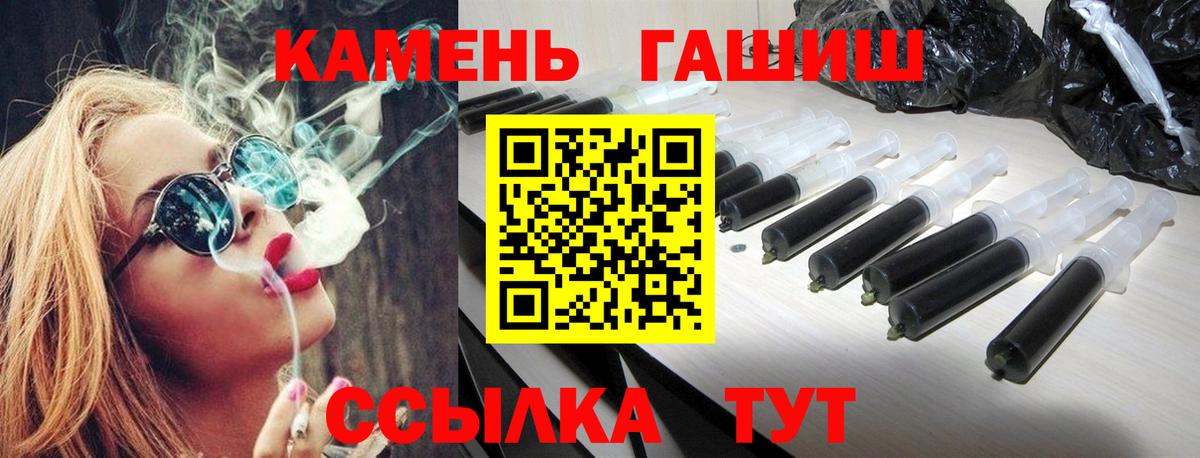 ГАШИШ индика сатива Дмитров
