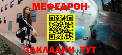 винт Краснознаменск