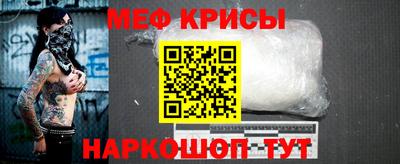 амфетамин Краснодар