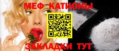 мефедрон Краснокаменск