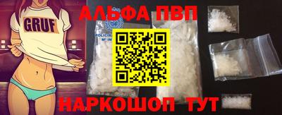 мефедрон Краснокаменск