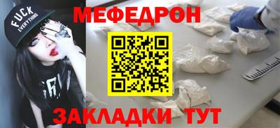 амфетамин Краснодар
