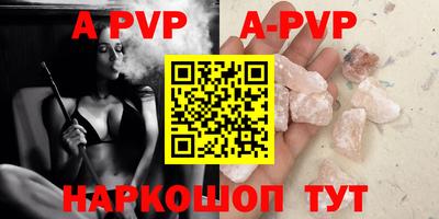винт Краснознаменск