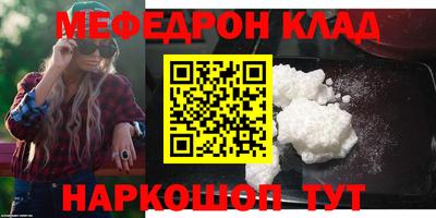 амфетамин Краснодар