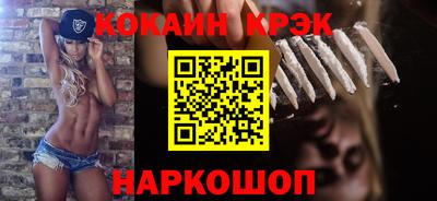 винт Краснознаменск