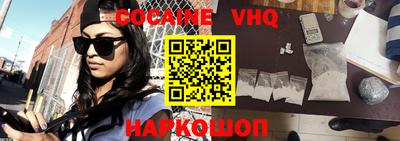 винт Краснознаменск