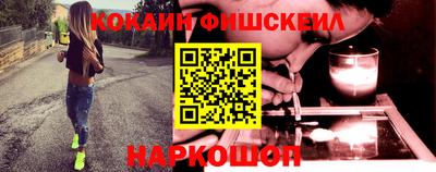 мефедрон Краснокаменск