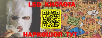 амфетамин Краснодар