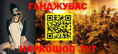 амфетамин Краснодар