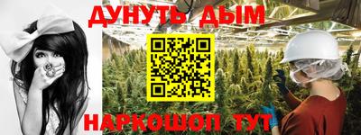 амфетамин Краснодар