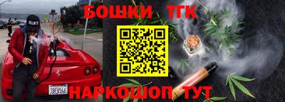 винт Краснознаменск