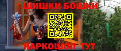 мефедрон Краснокаменск
