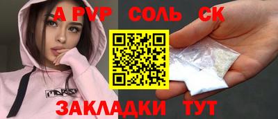 винт Краснознаменск