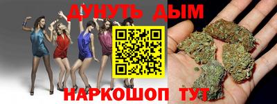 мефедрон Краснокаменск
