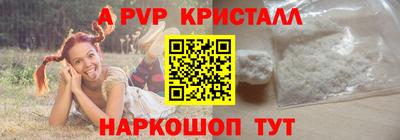 винт Краснознаменск