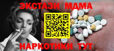 амфетамин Краснодар