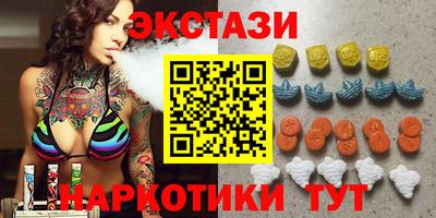 мефедрон Краснокаменск
