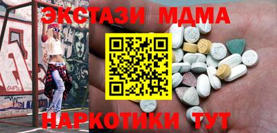 винт Краснознаменск