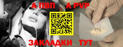 амфетамин Краснодар