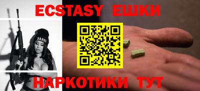 бутик Кунгур