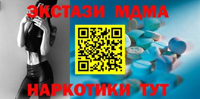 винт Краснознаменск