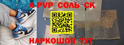 винт Краснознаменск
