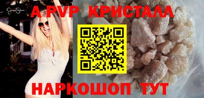 амфетамин Краснодар