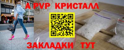 винт Краснознаменск