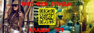 мефедрон Краснокаменск