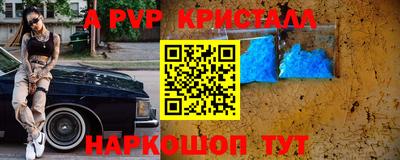 винт Краснознаменск