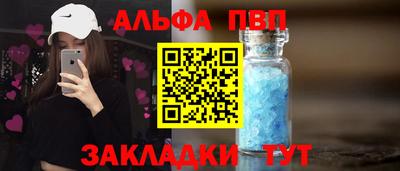 винт Краснознаменск
