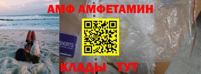 винт Краснознаменск