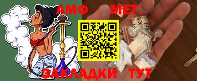 амфетамин Краснодар