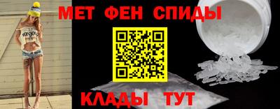 мефедрон Краснокаменск