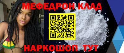 амфетамин Краснодар