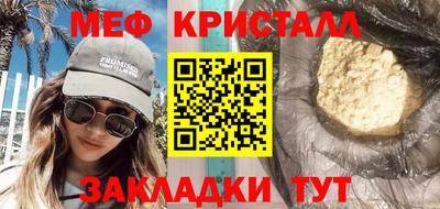 амфетамин Краснодар