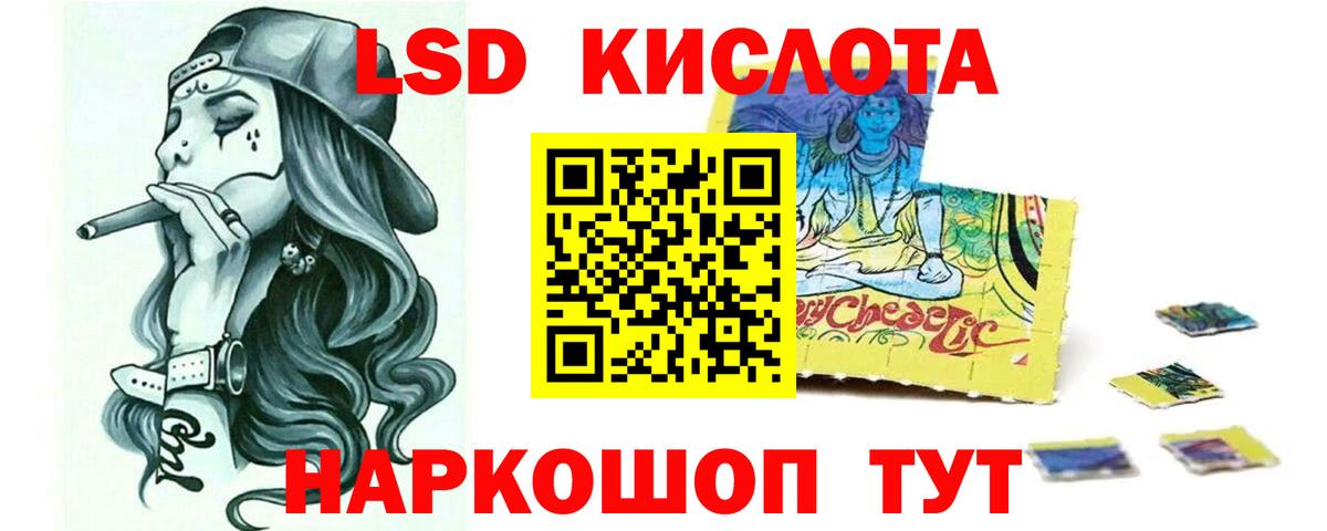 Конопля Дмитров