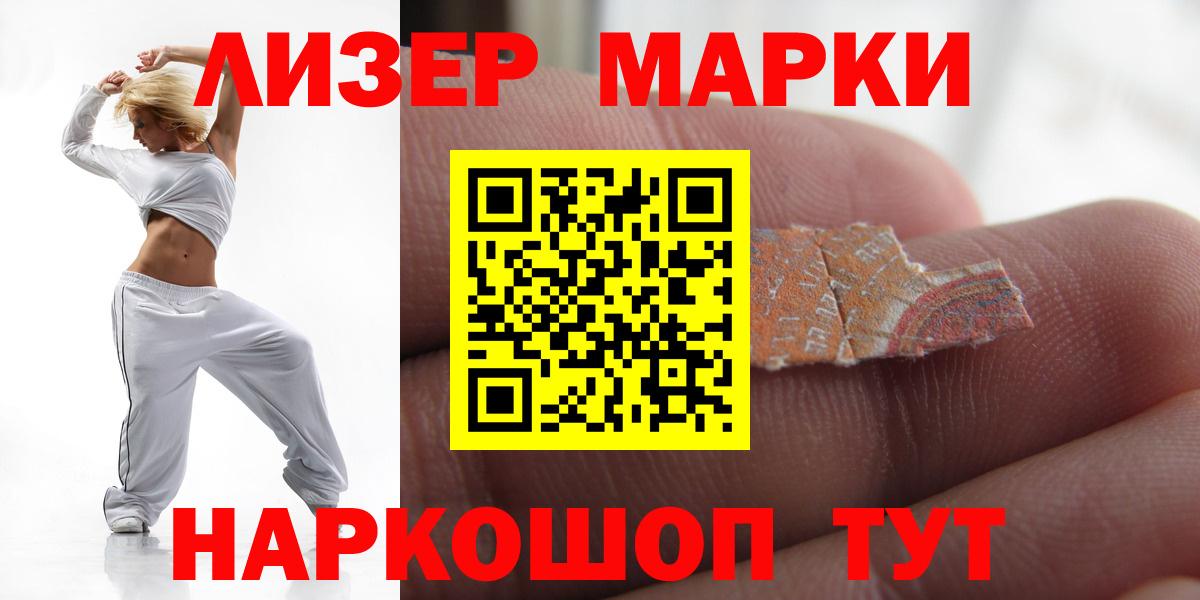 LSD-25 экстази кислота  Вход с VPN  LSD-25 экстази  Дмитров  LSD-25 экстази ecstasy 