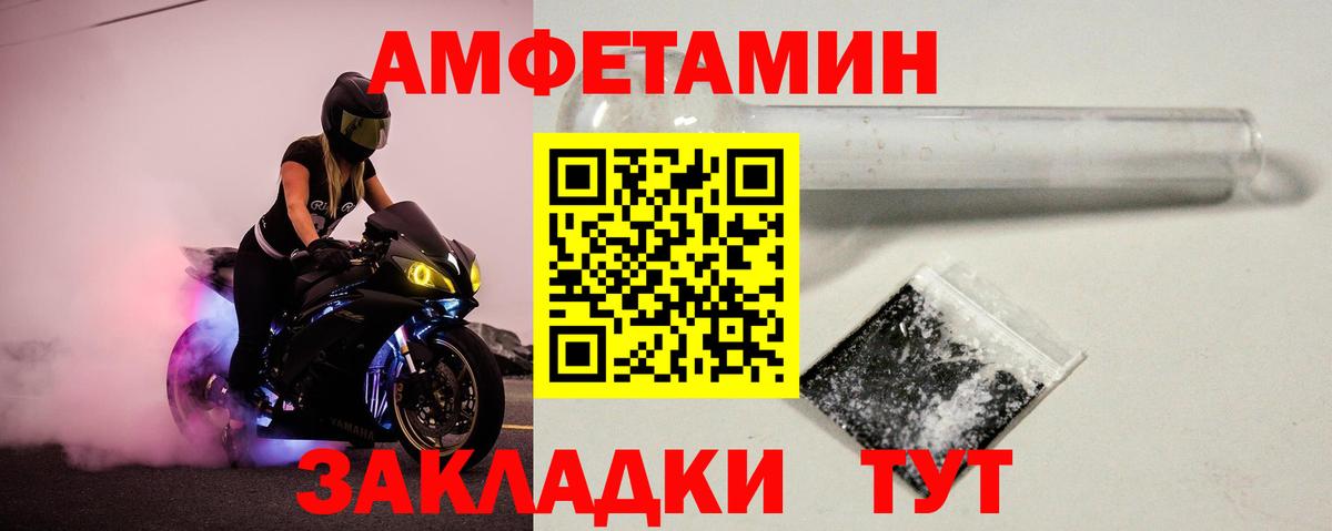 Дмитров  Метамфетамин мет  Вход с VPN  Метамфетамин мет 