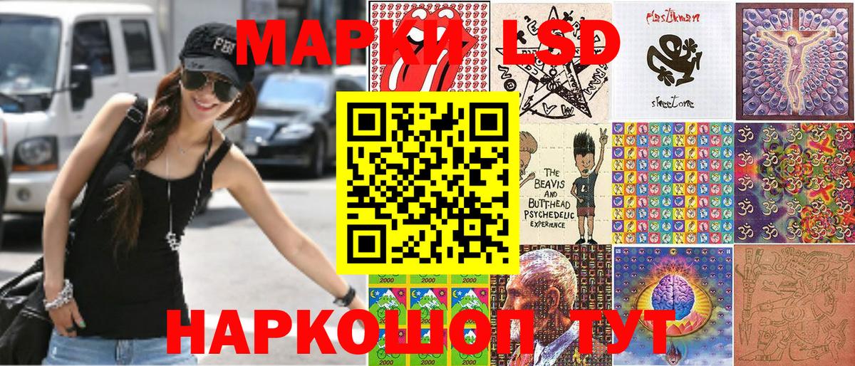 Дмитров  Наркотические марки  Наркотические марки 1,8мг  Вход с VPN  Наркотические марки 1,8мг 