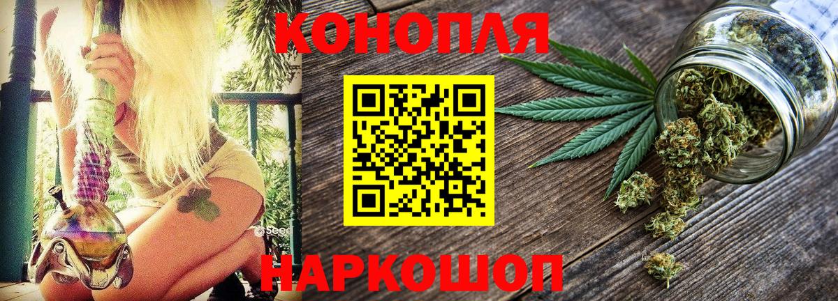 Бошки марихуана OG Kush  Конопля Bruce Banner  Вход с VPN  Конопля LSD WEED  Дмитров 